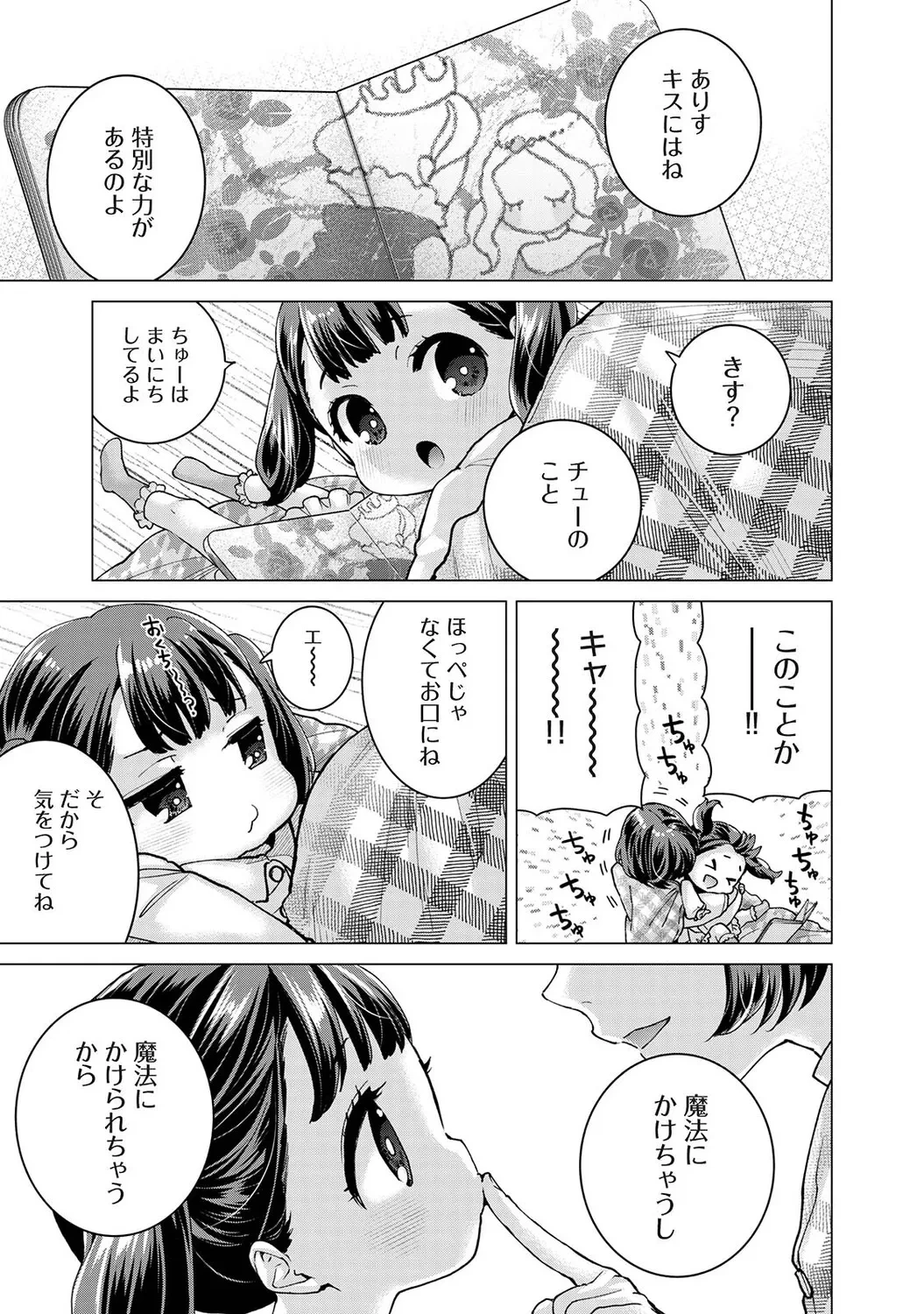 หน้า 148