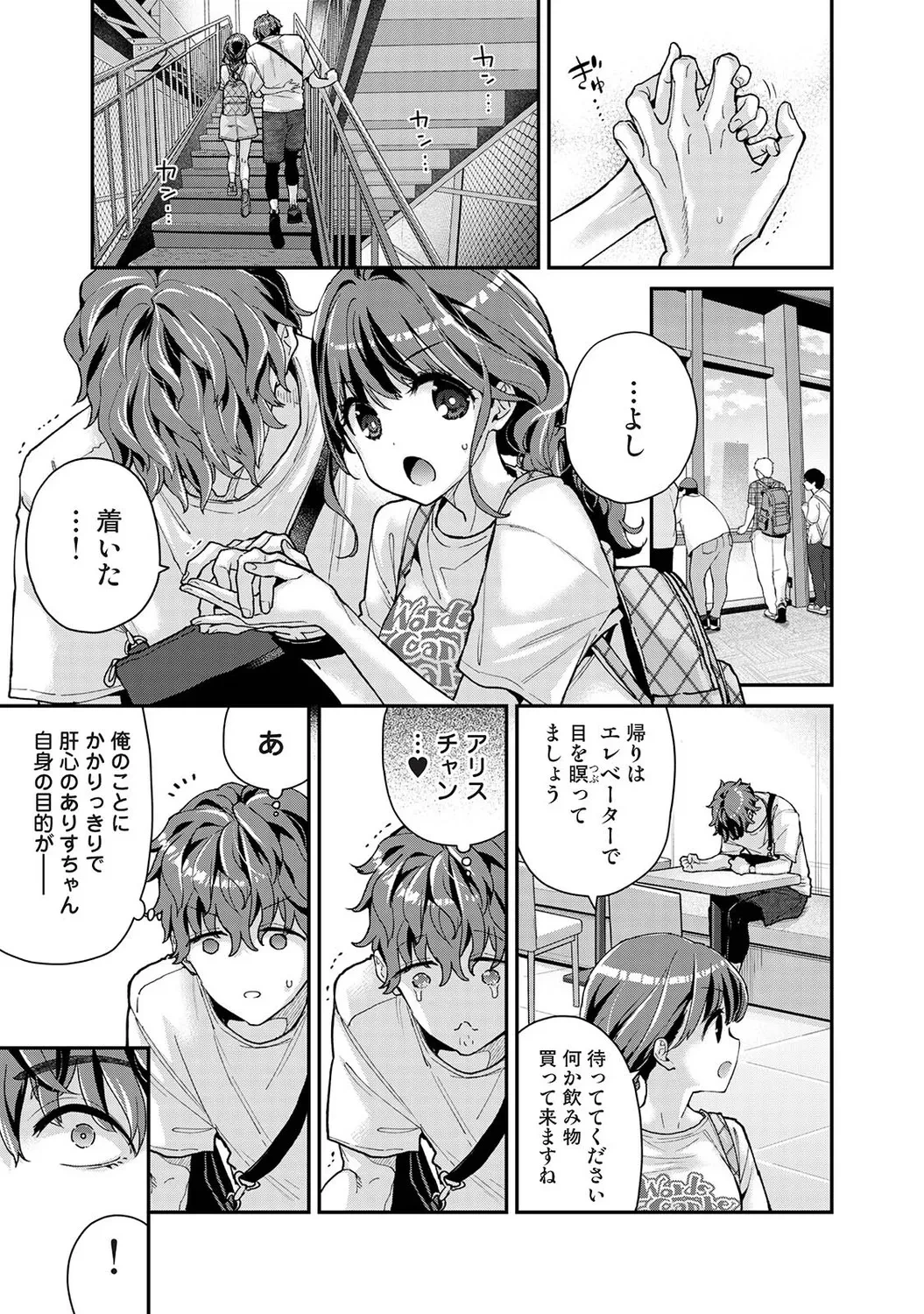หน้า 152
