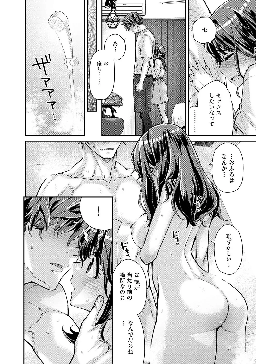 หน้า 159
