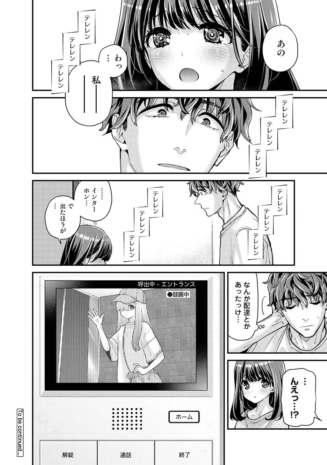 หน้า 171