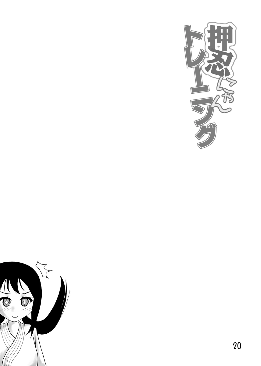 หน้า 19