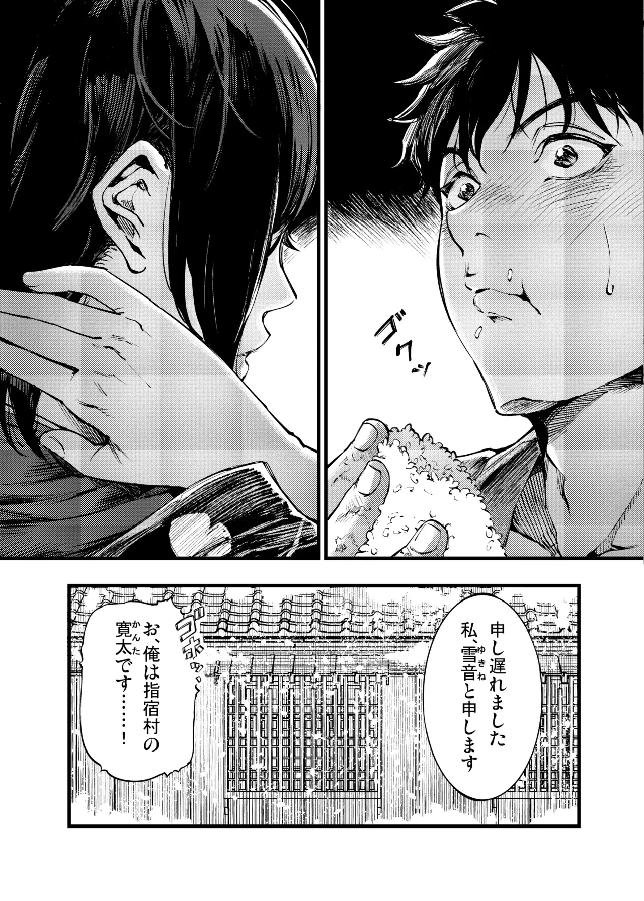 หน้า 10