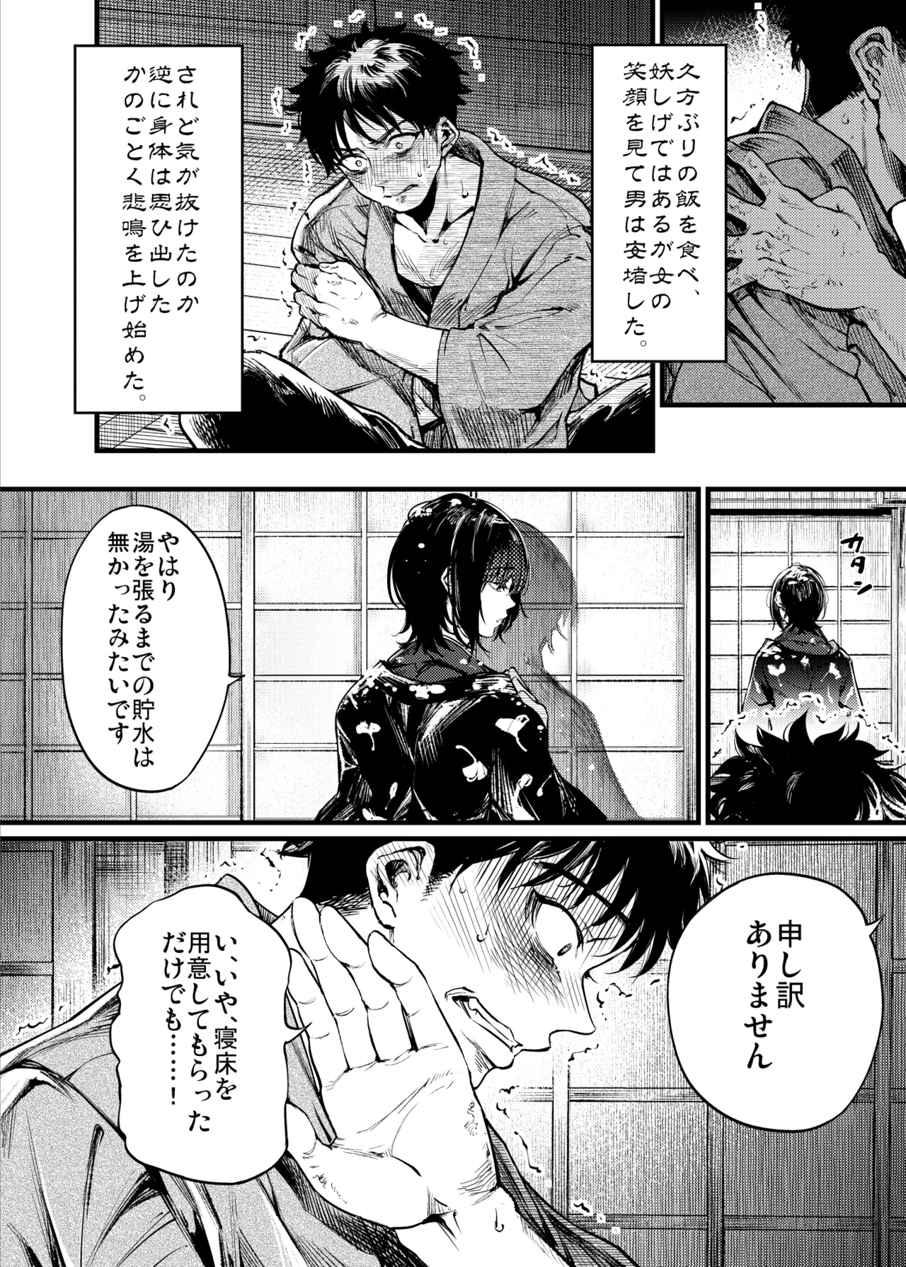 หน้า 11