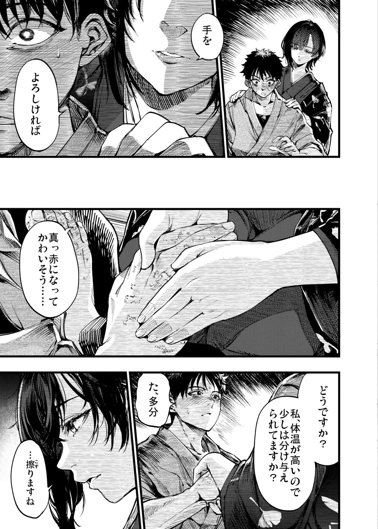 หน้า 12