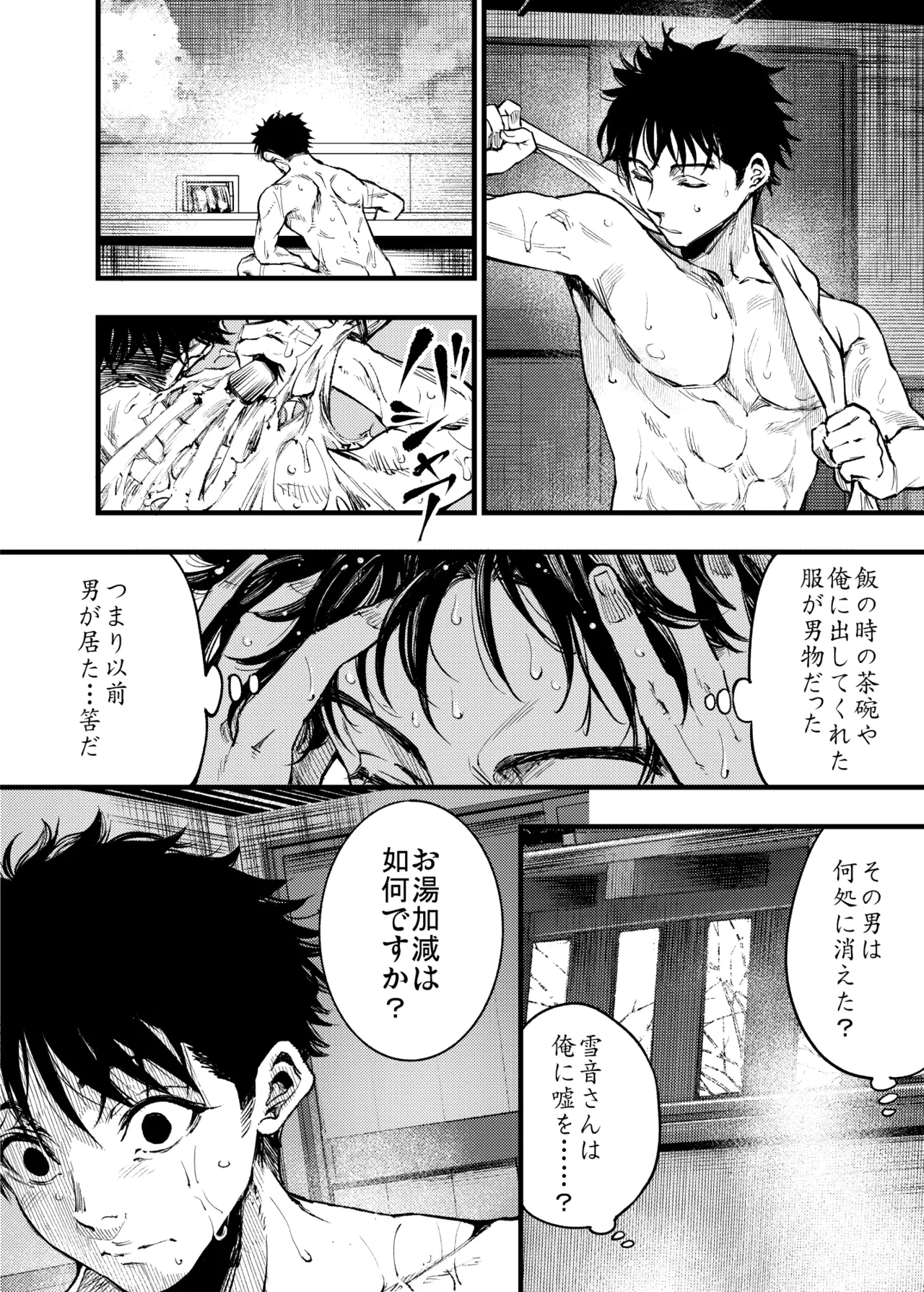หน้า 29