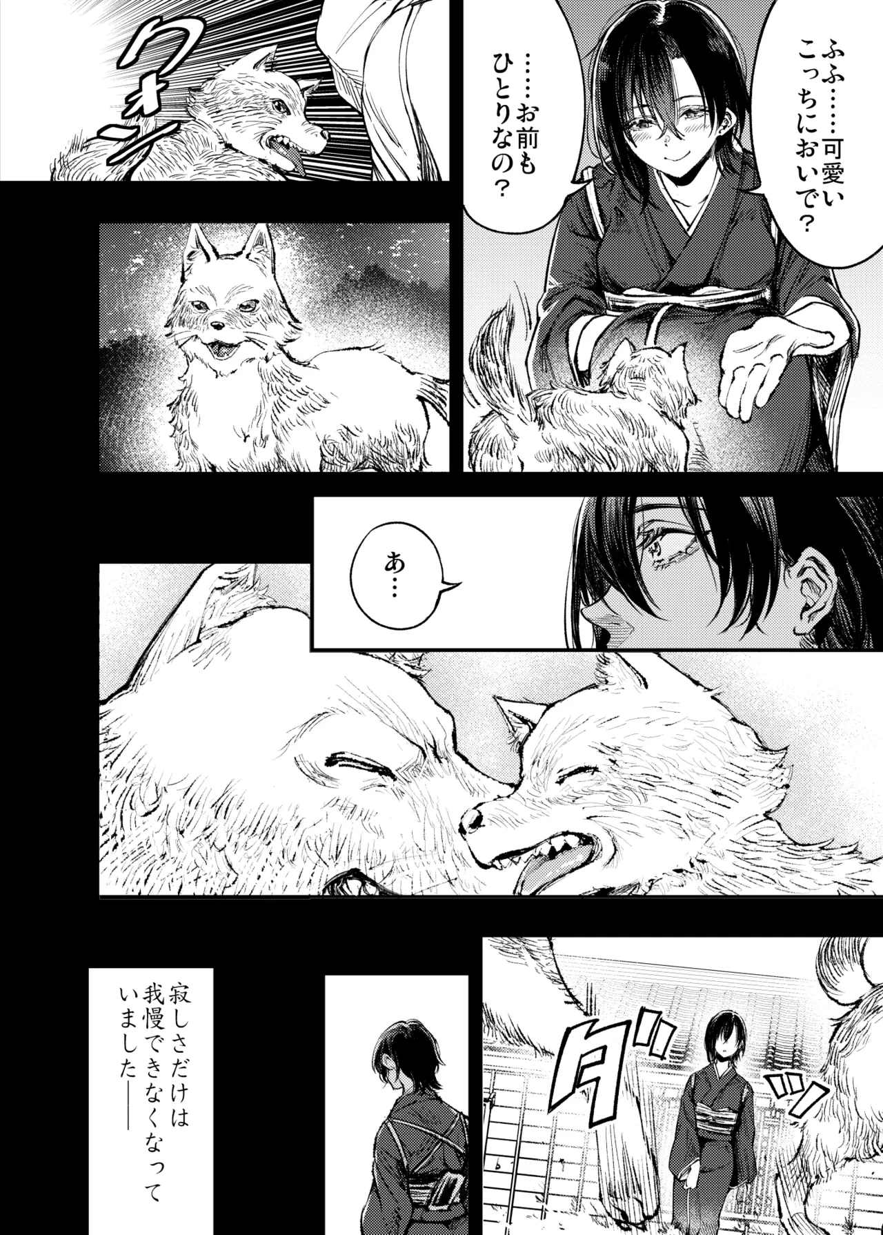 หน้า 51