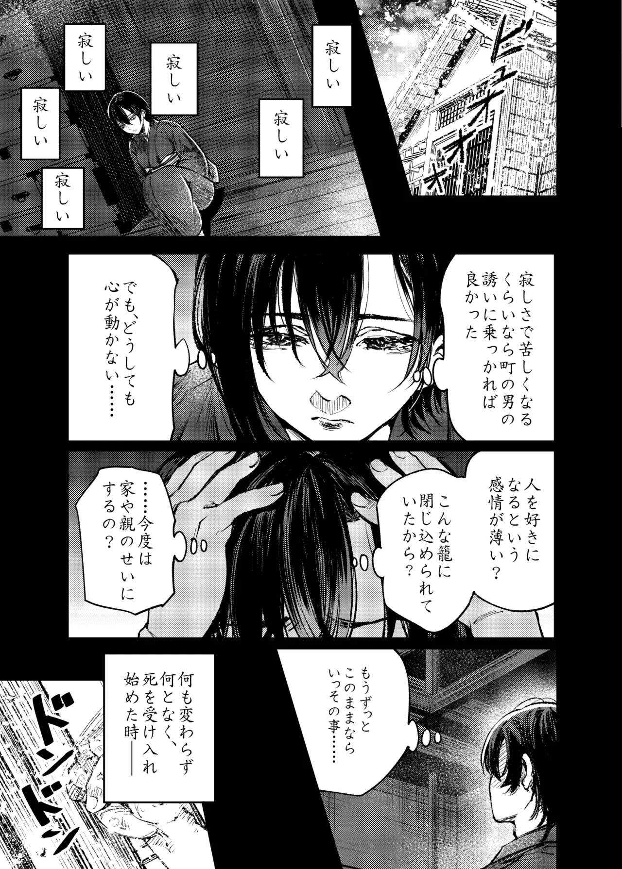 หน้า 52