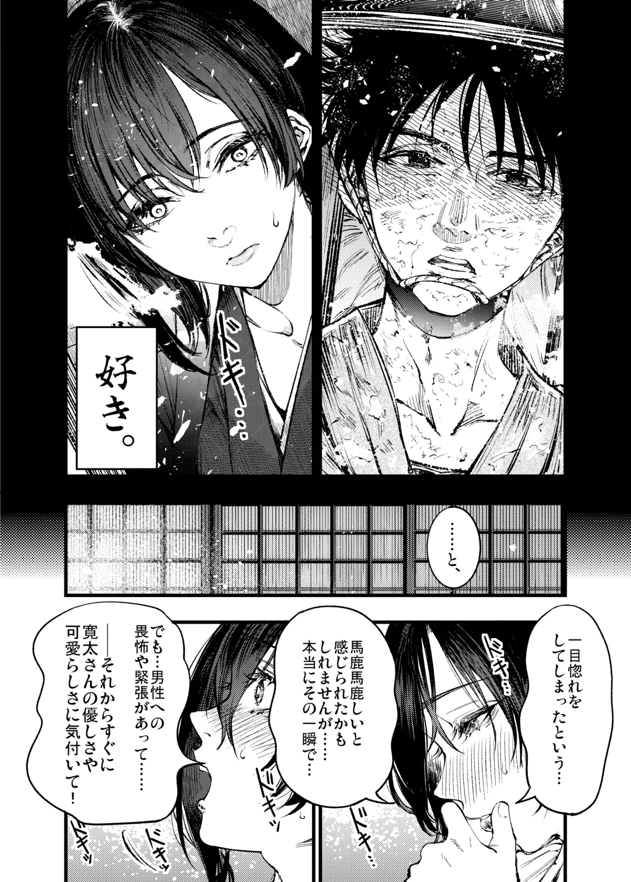 หน้า 53
