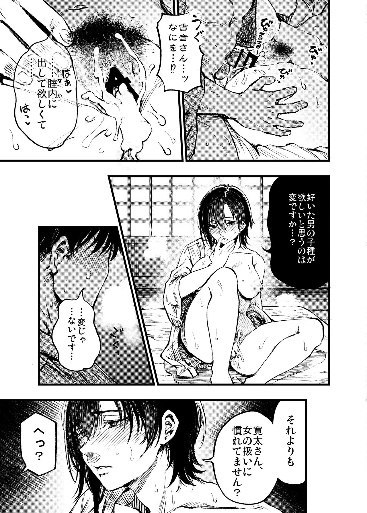 หน้า 64