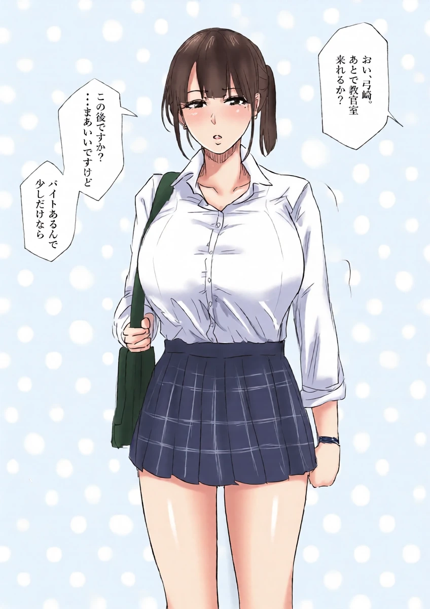 [Tomii Roba] Yumisaki-chan
