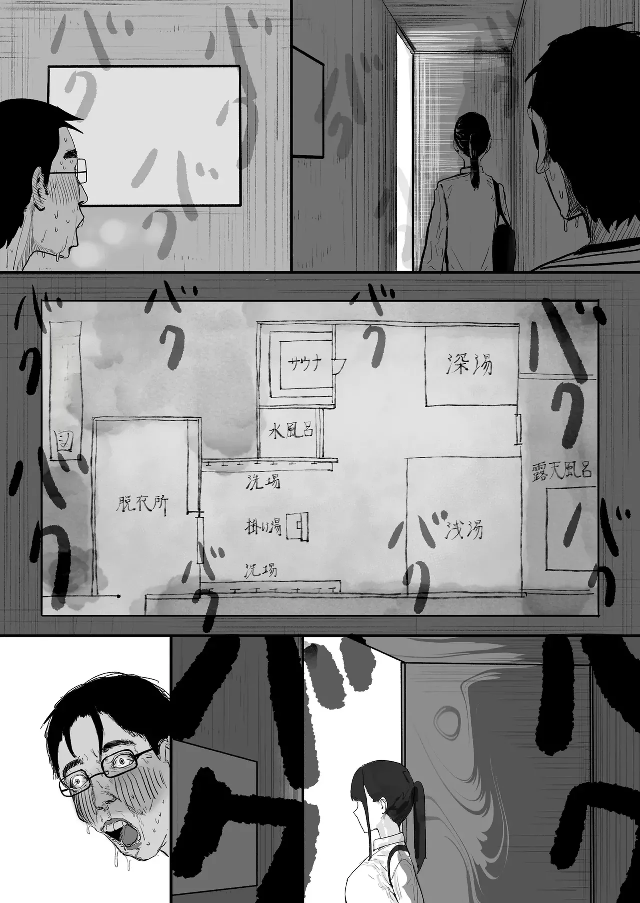 หน้า 29