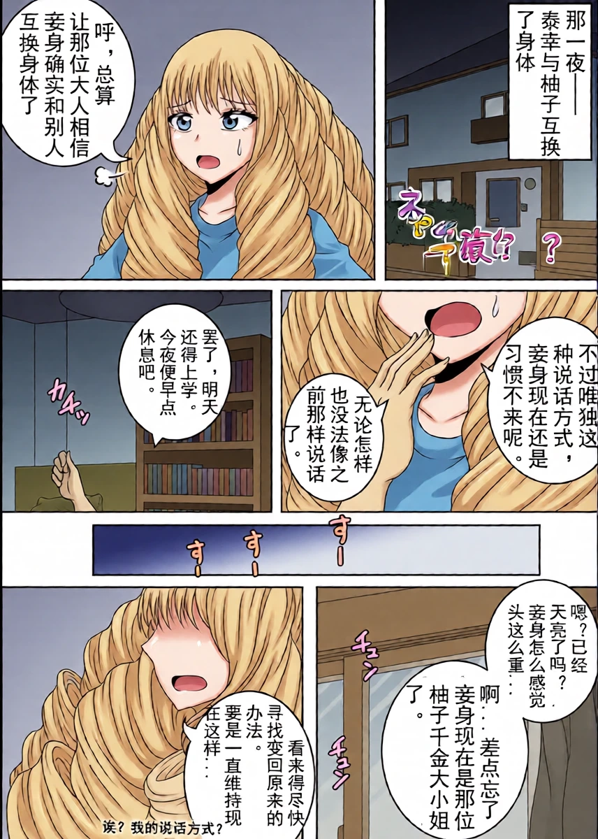 หน้า 12