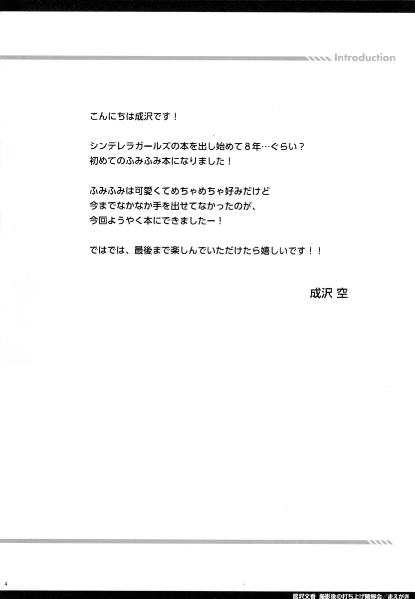 หน้า 3