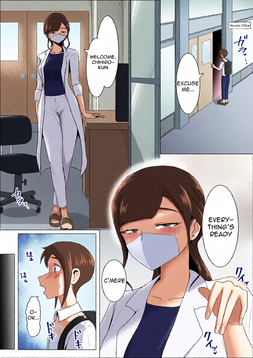 [Maaku-Aru] Nurse Shiori's Prostate Touch Therapy