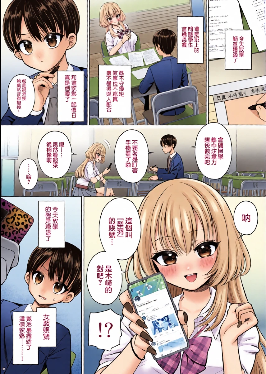 หน้า 5