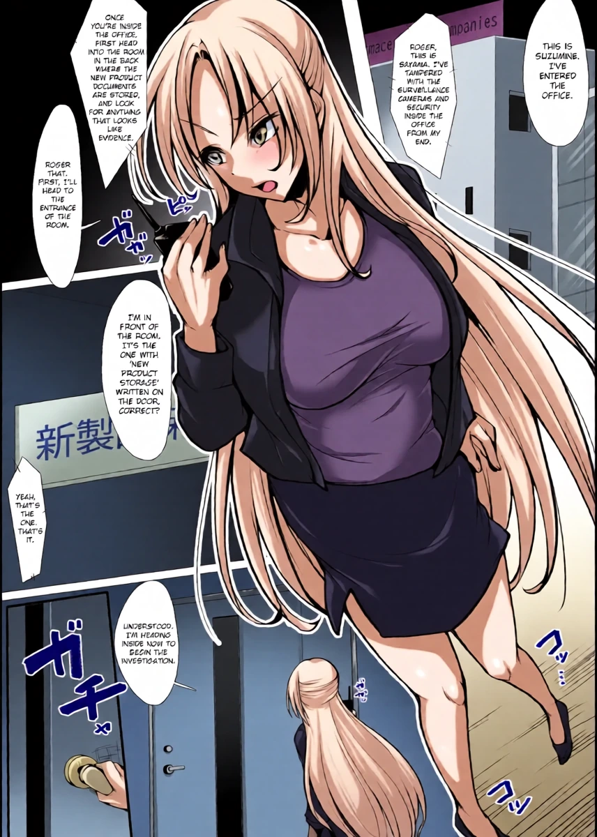 [Manguard (alicia)] Otori Sousa-kan Kyuukyoku Kusuguri Goumon | Undercover Agent: The Ultimate Tickle Torture