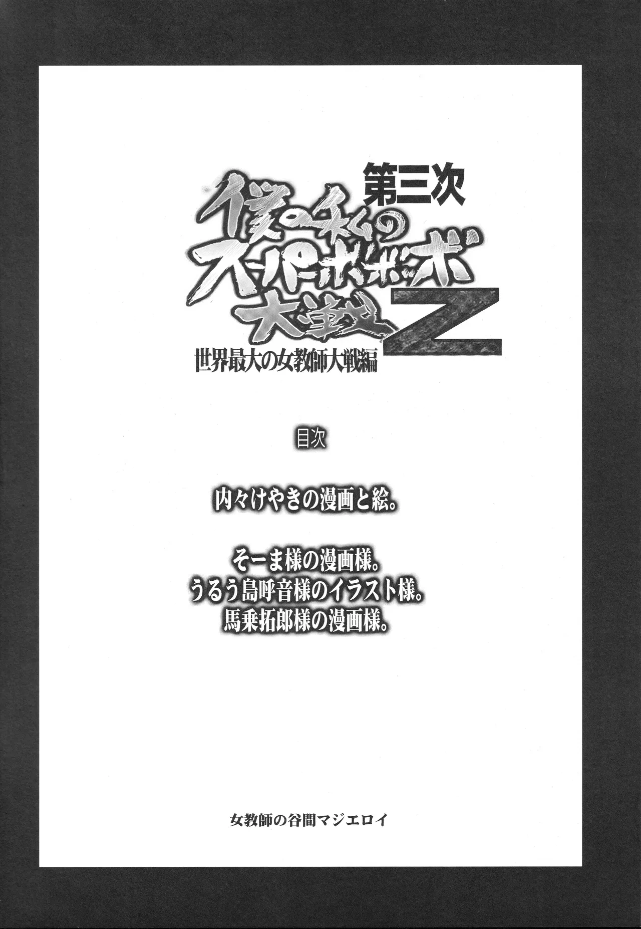 หน้า 3
