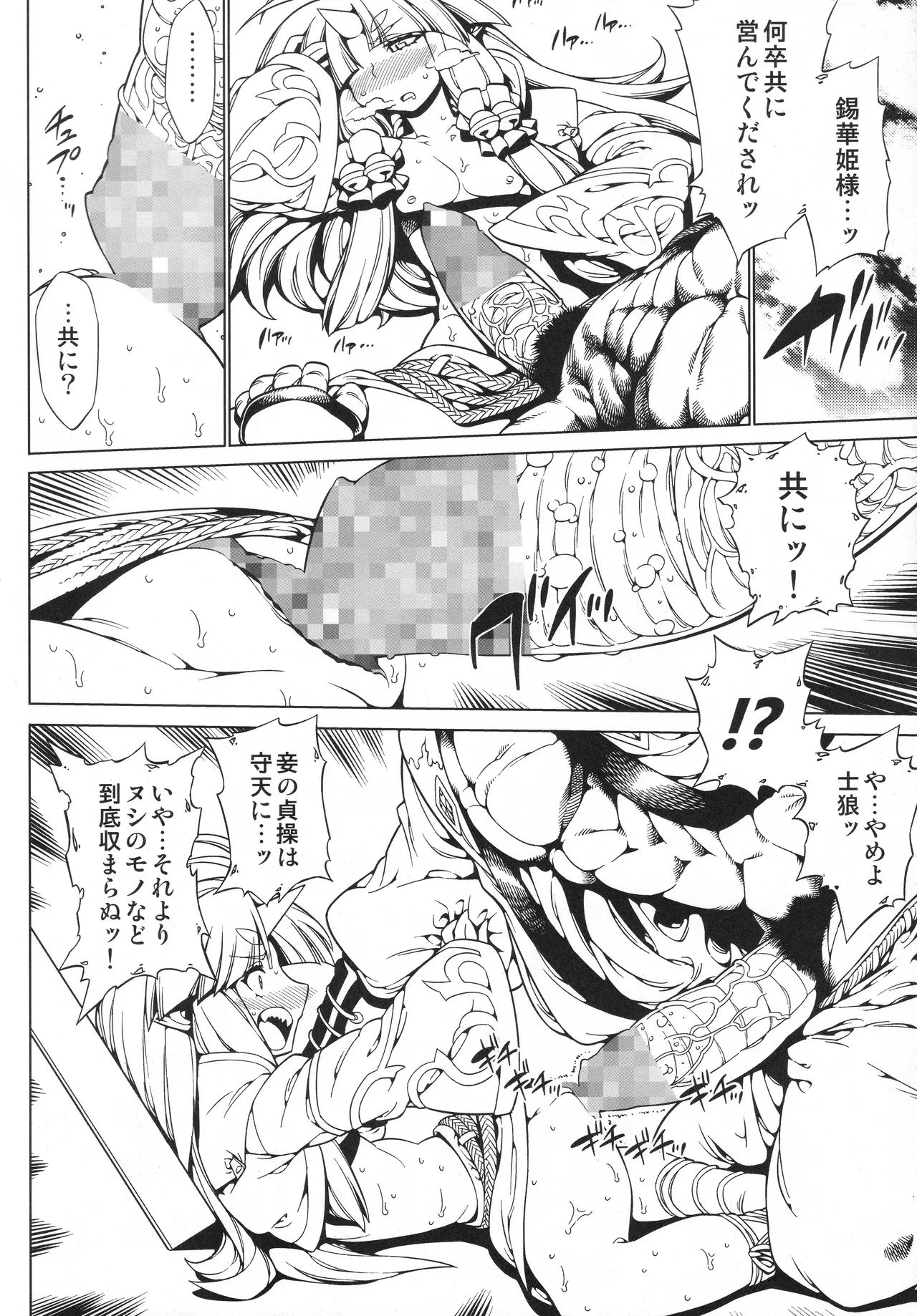 หน้า 55