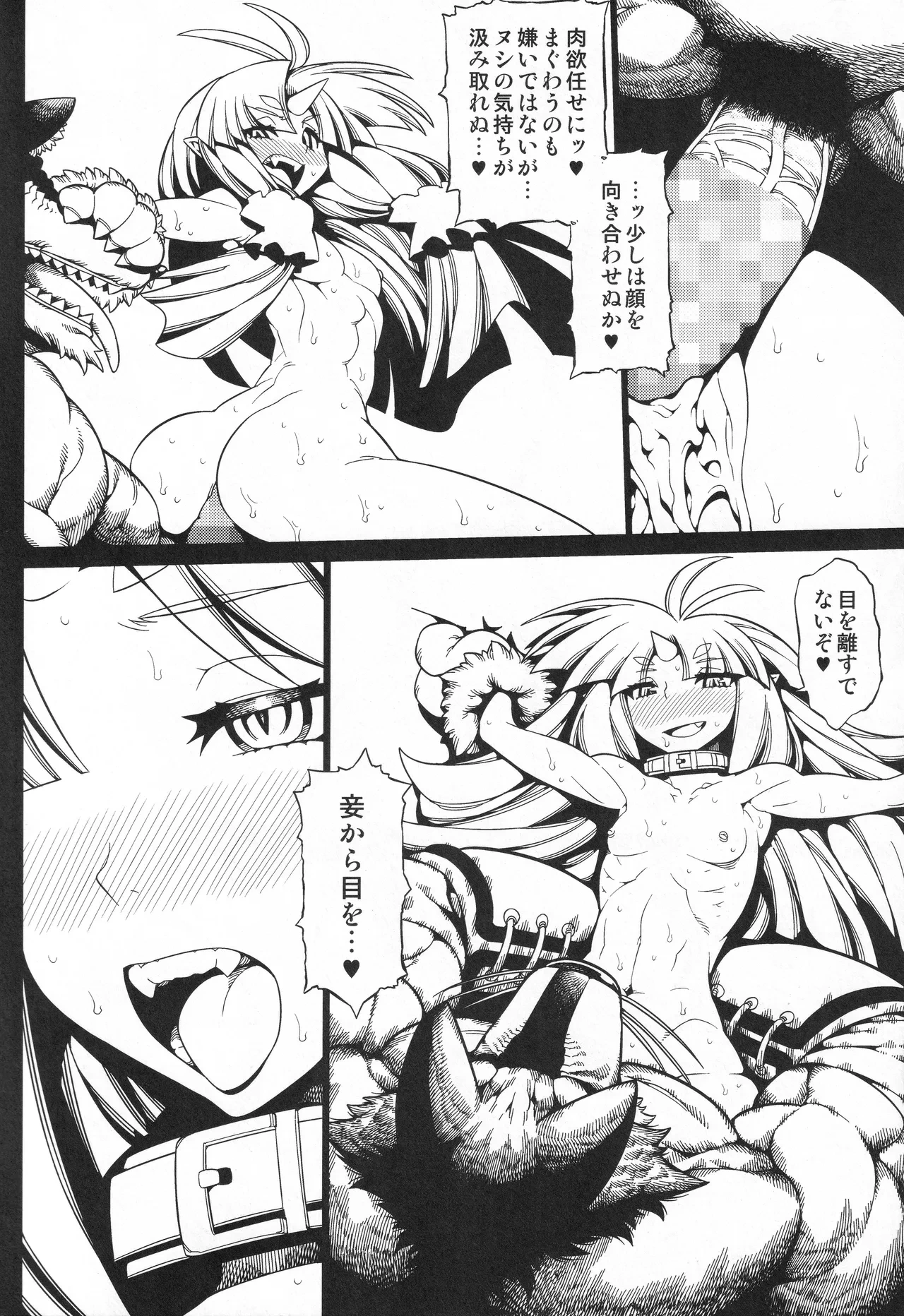 หน้า 65