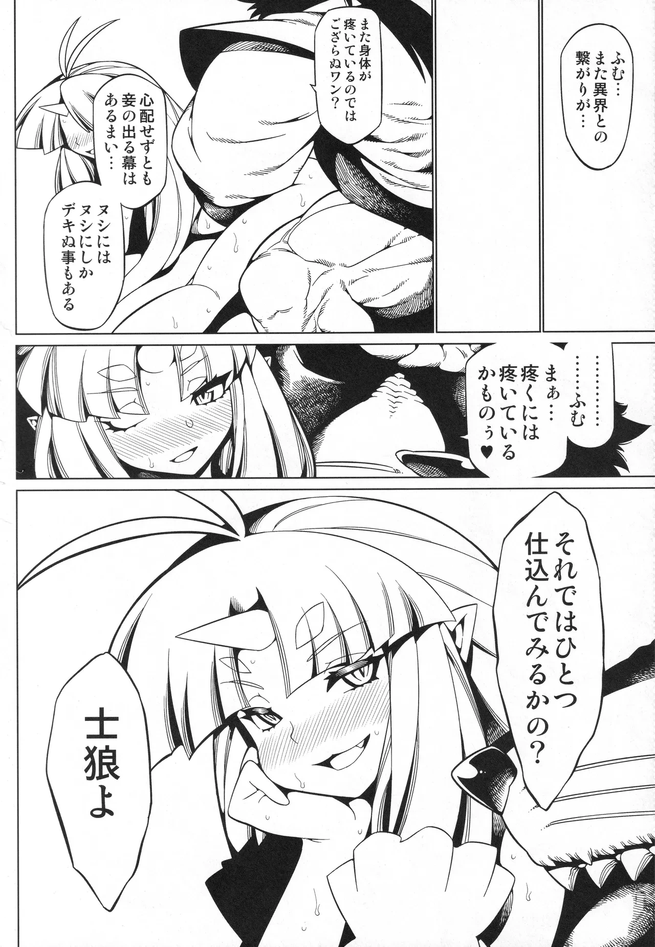 หน้า 67