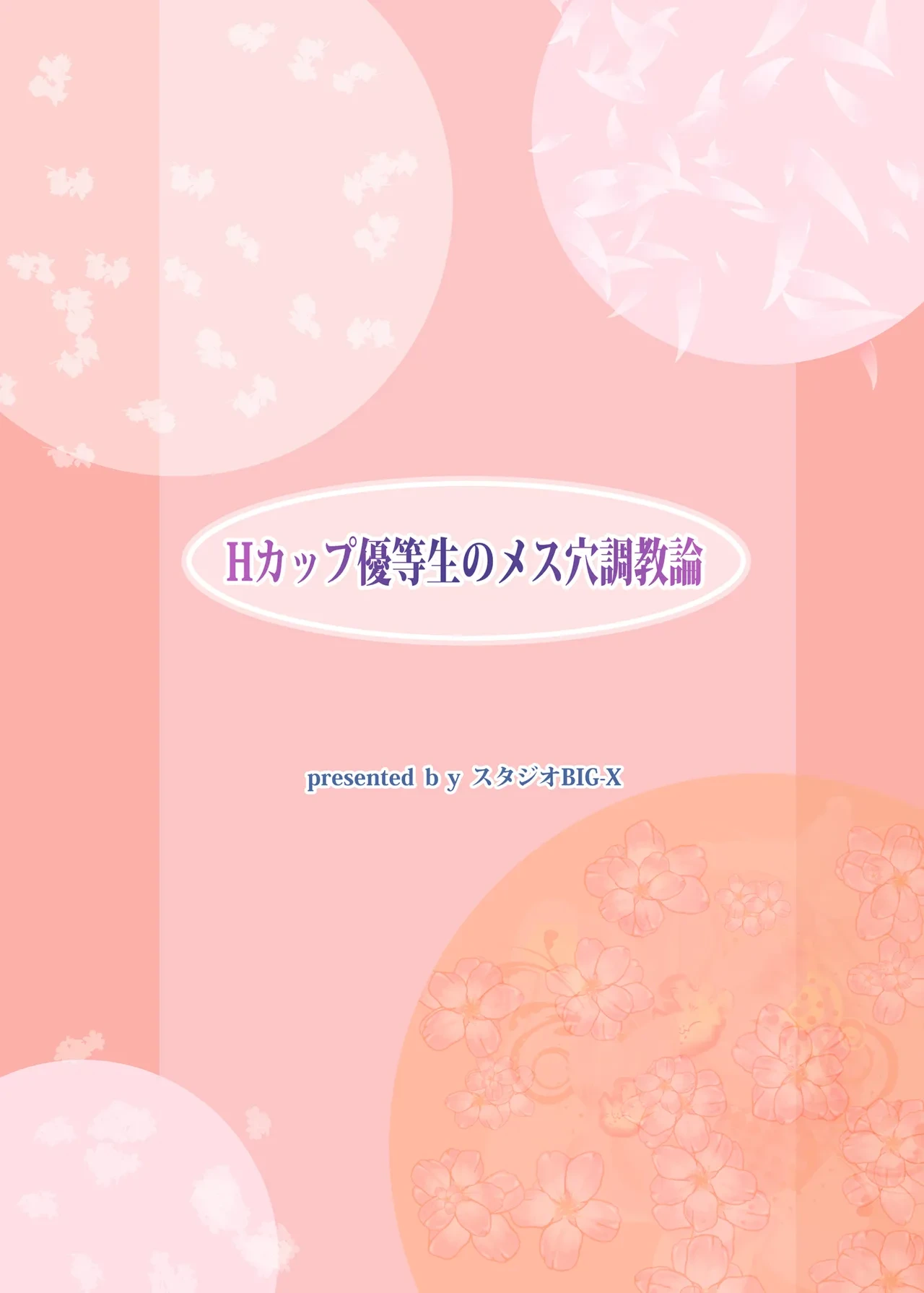 หน้า 51