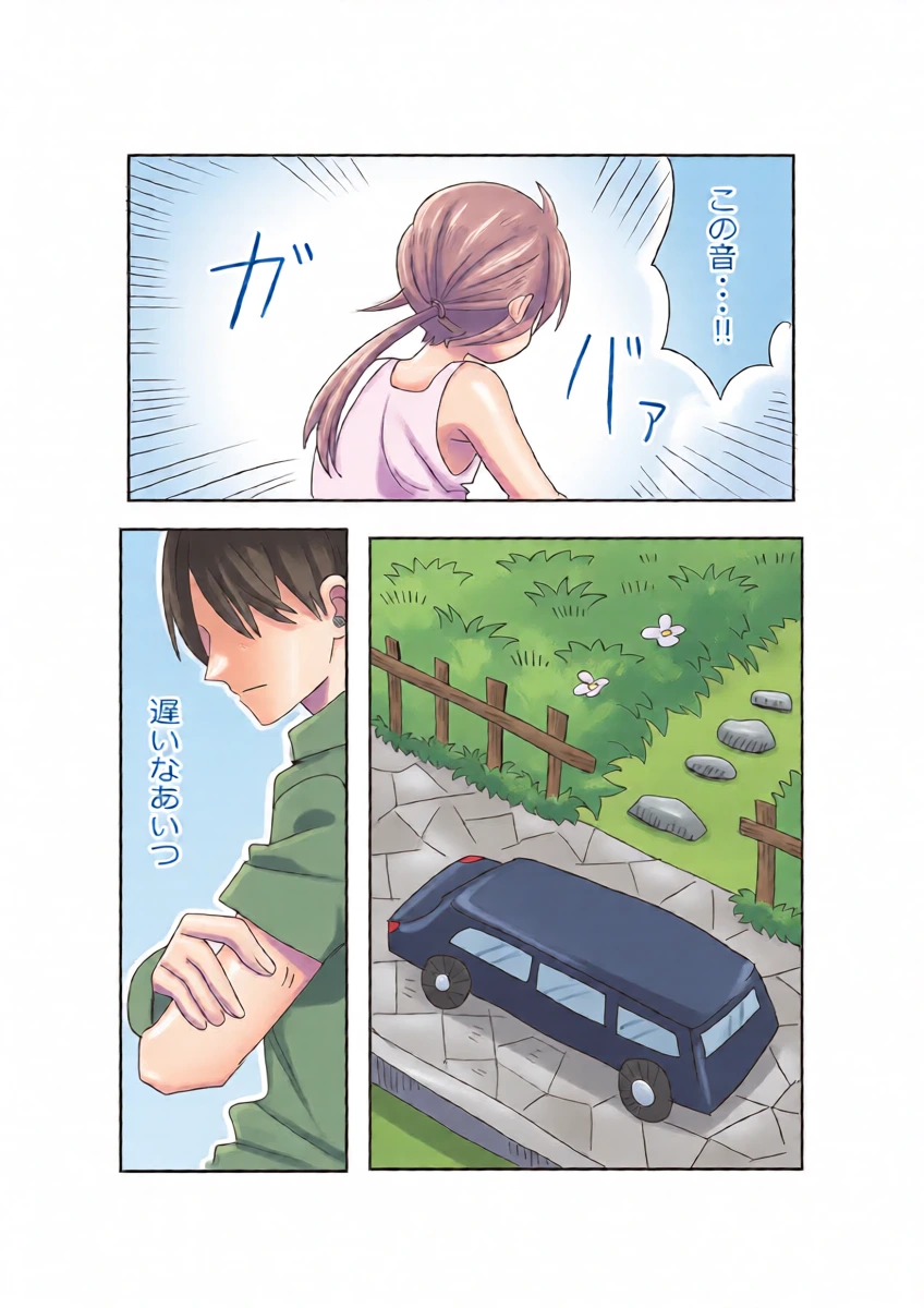 หน้า 5