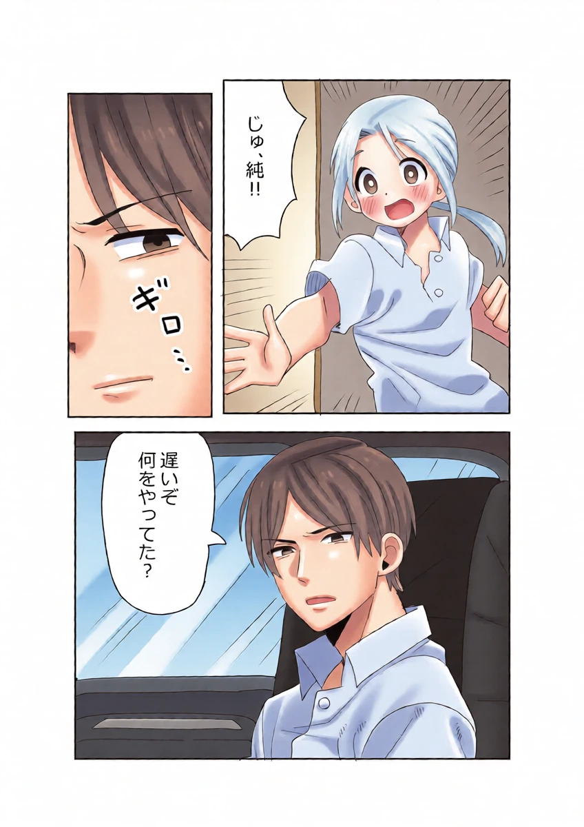 หน้า 6