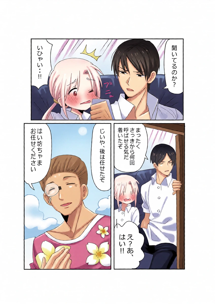 หน้า 12