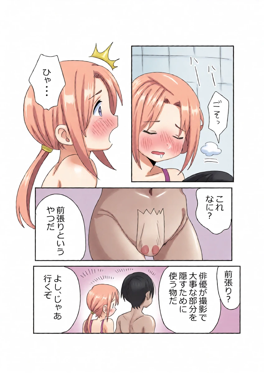 หน้า 22