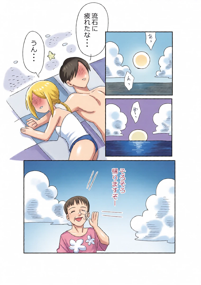 หน้า 35