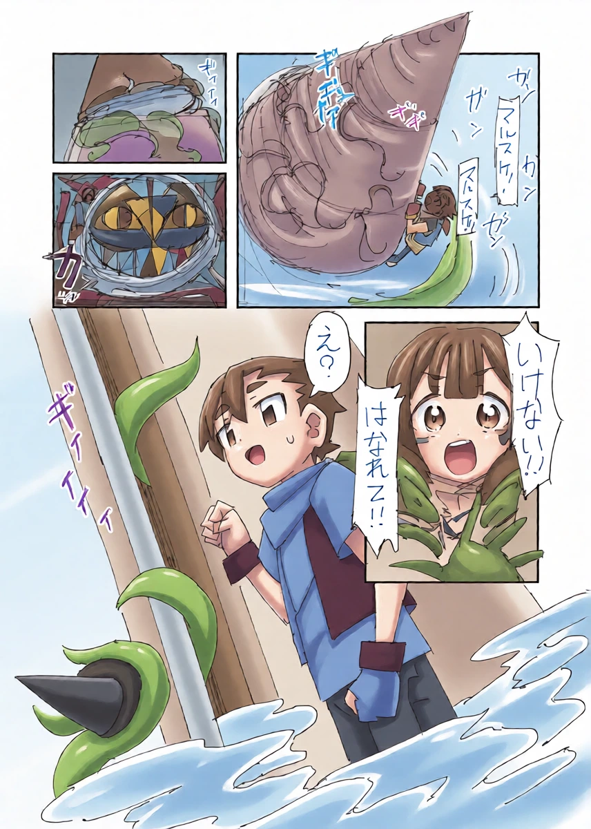 หน้า 11
