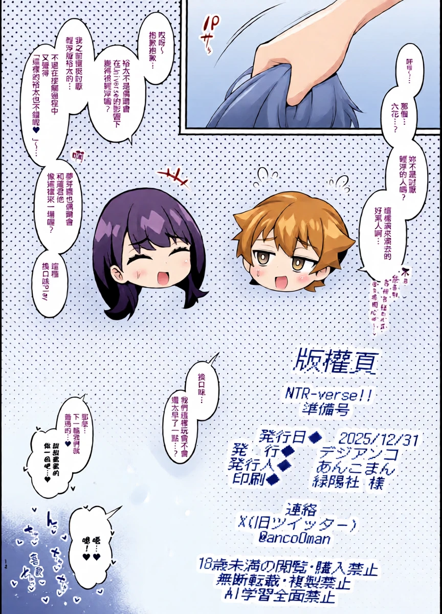 หน้า 12