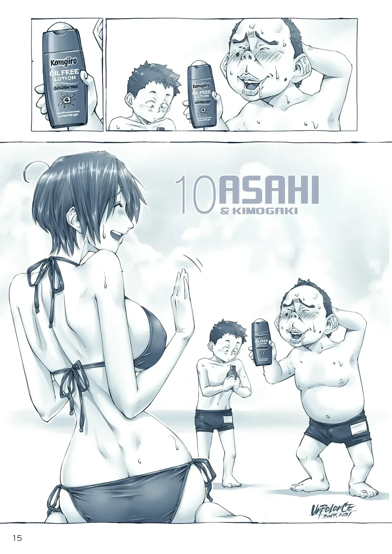 หน้า 16