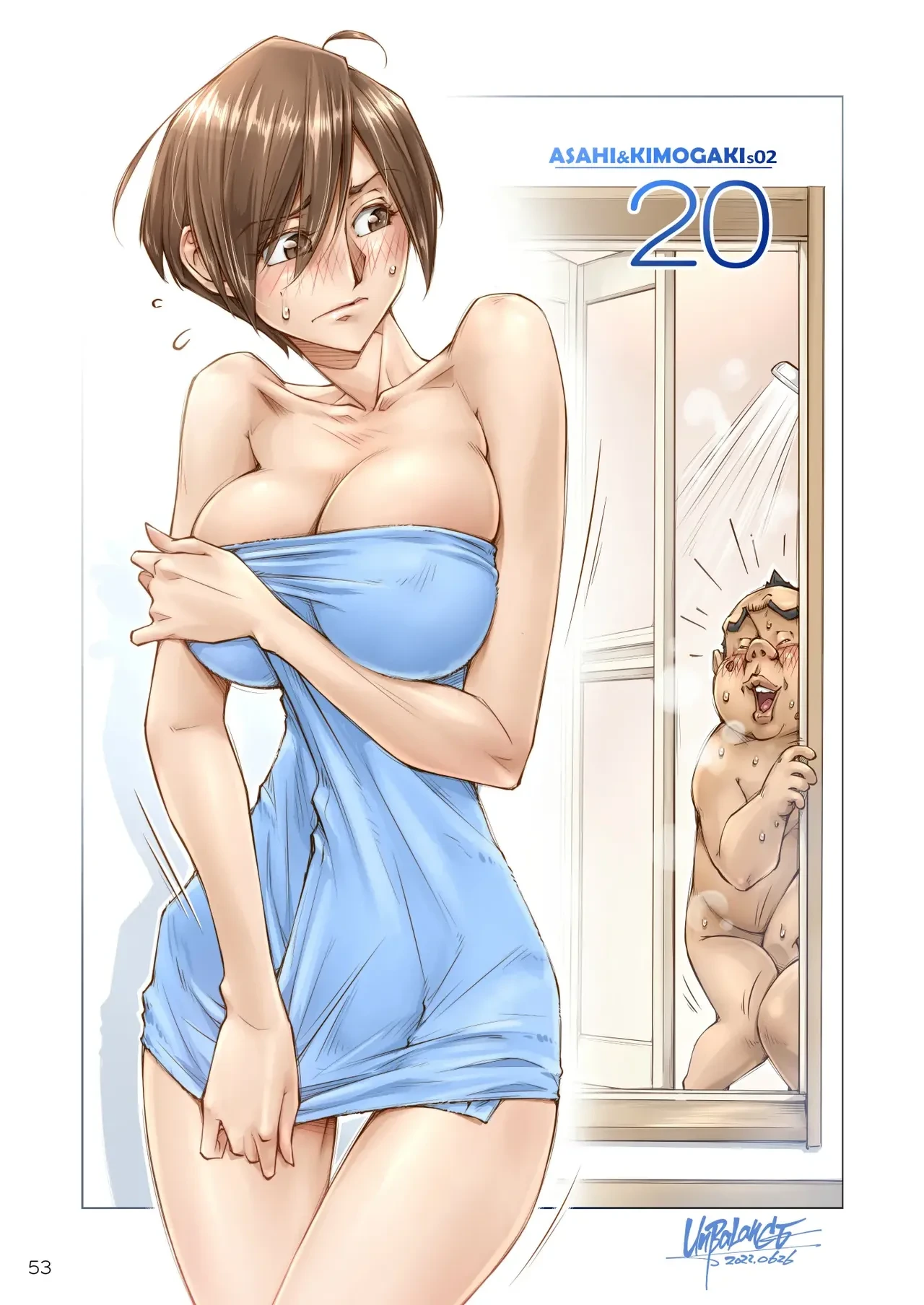 หน้า 54