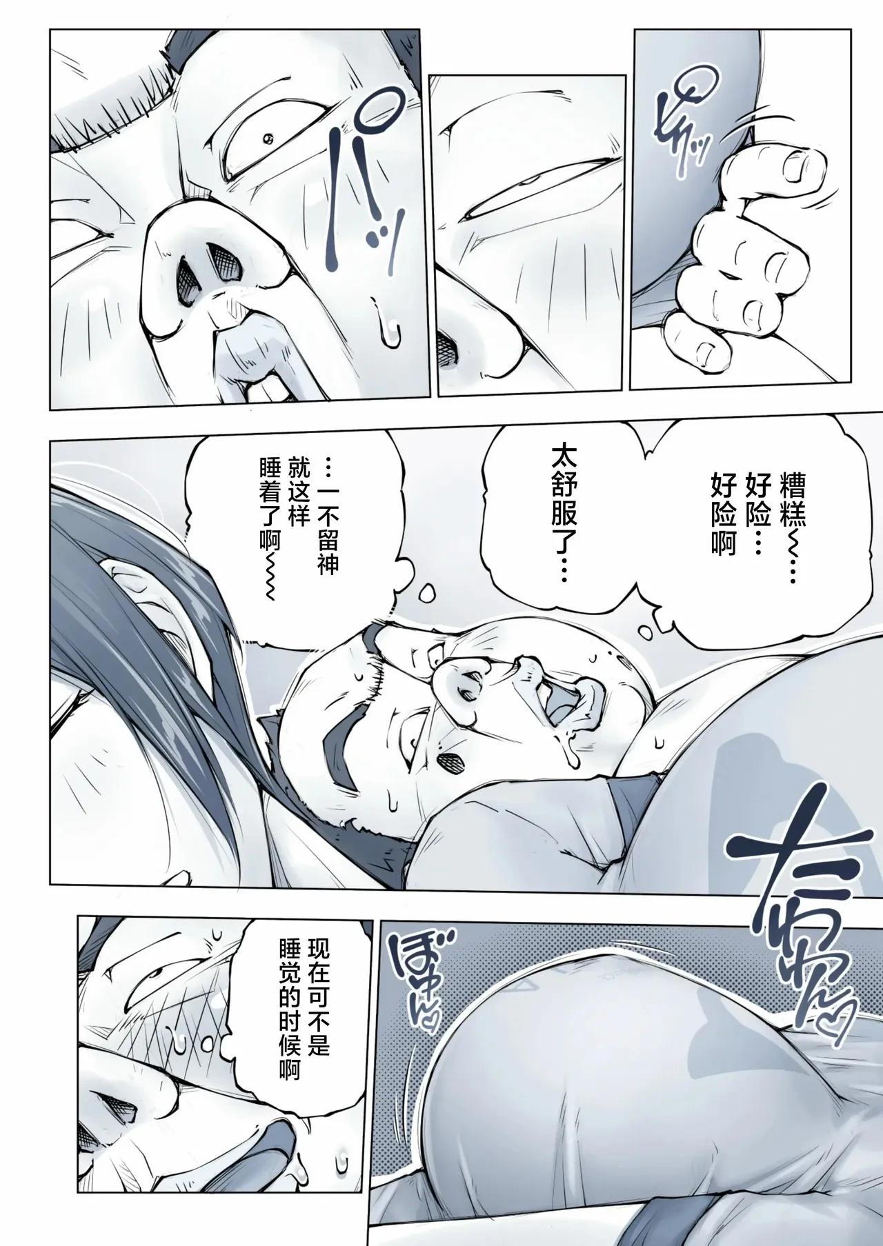 หน้า 69