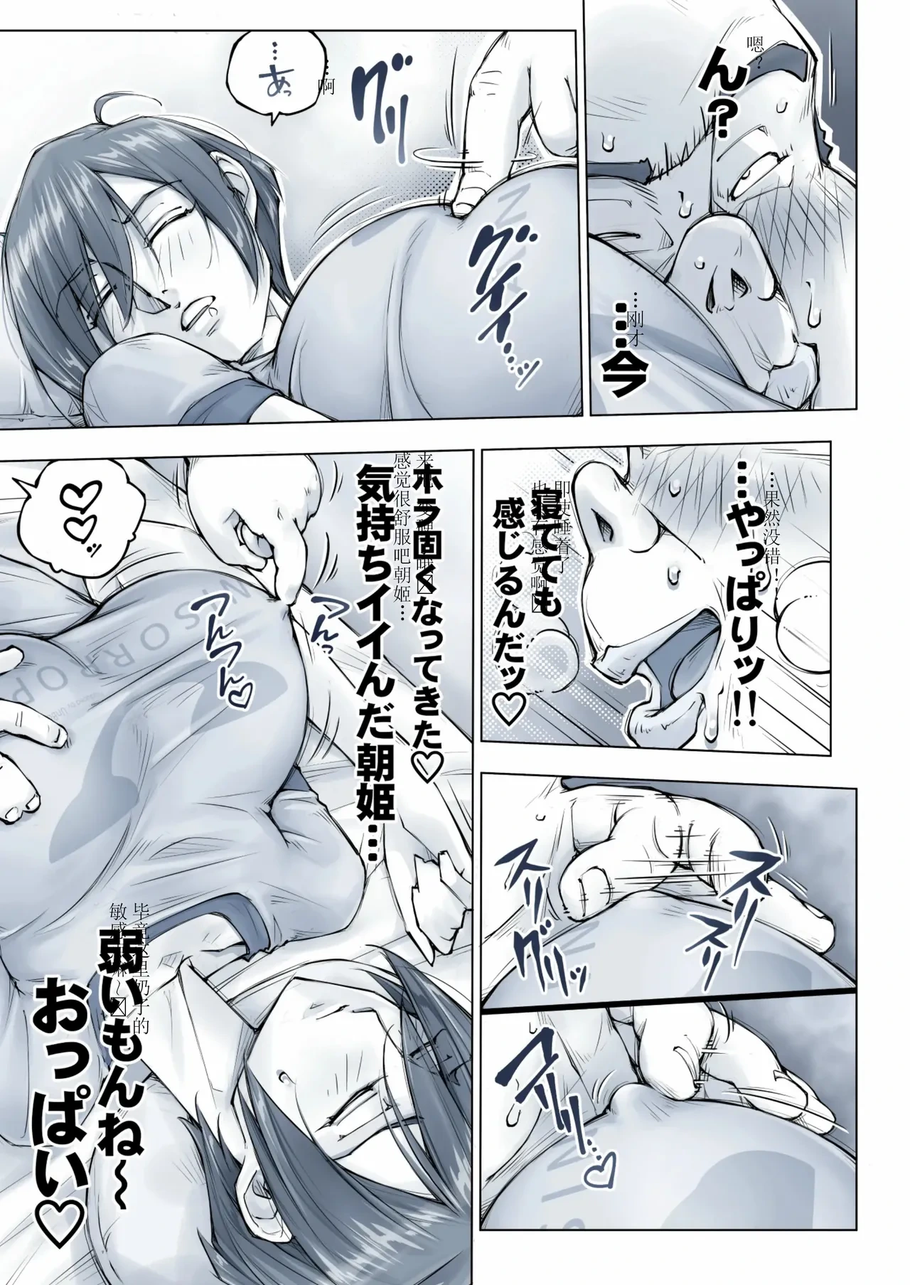 หน้า 74