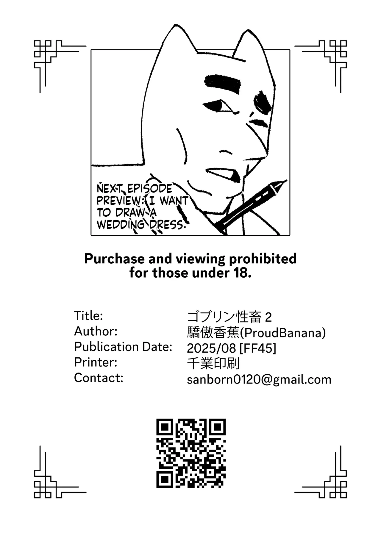 หน้า 50
