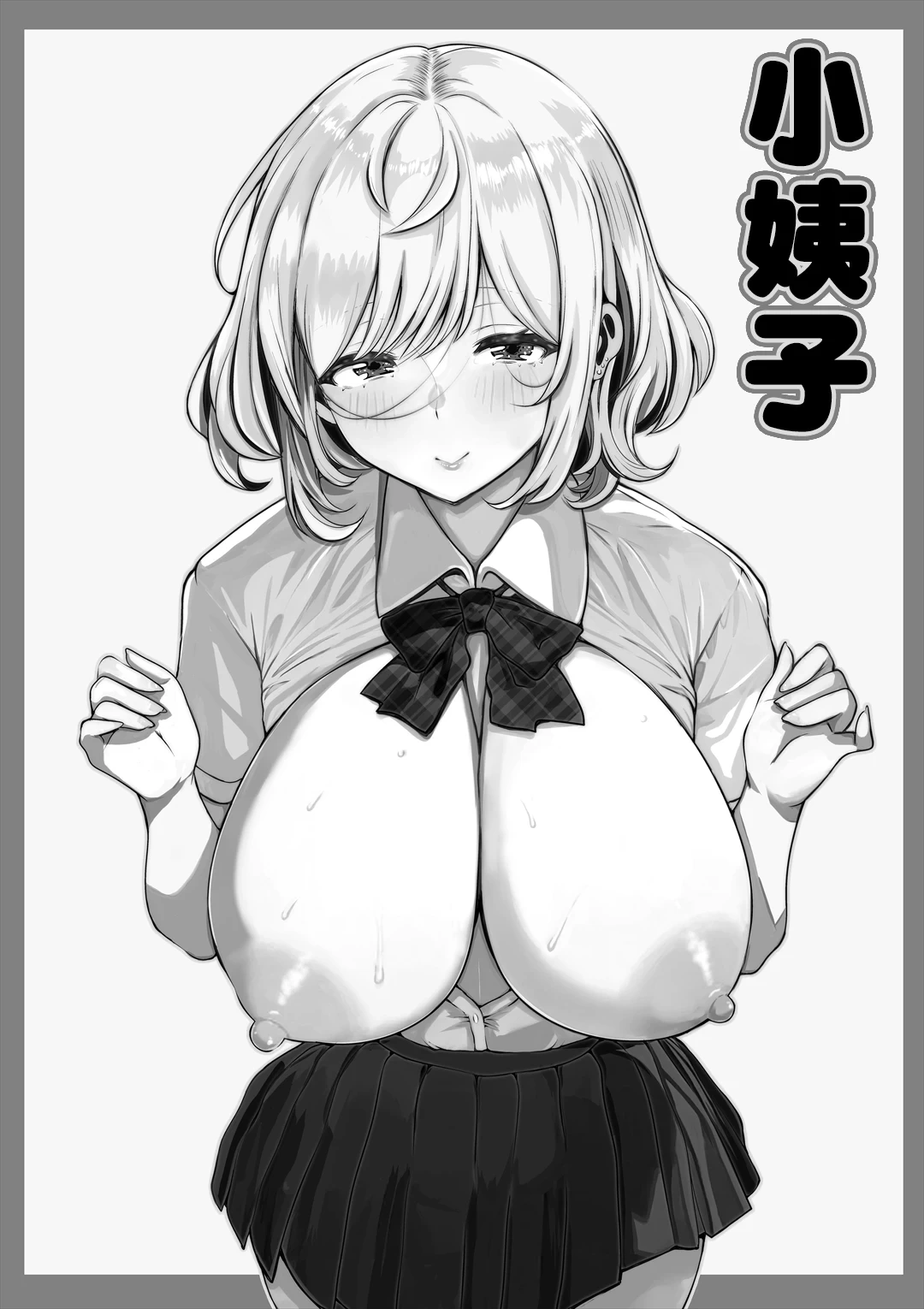 หน้า 2