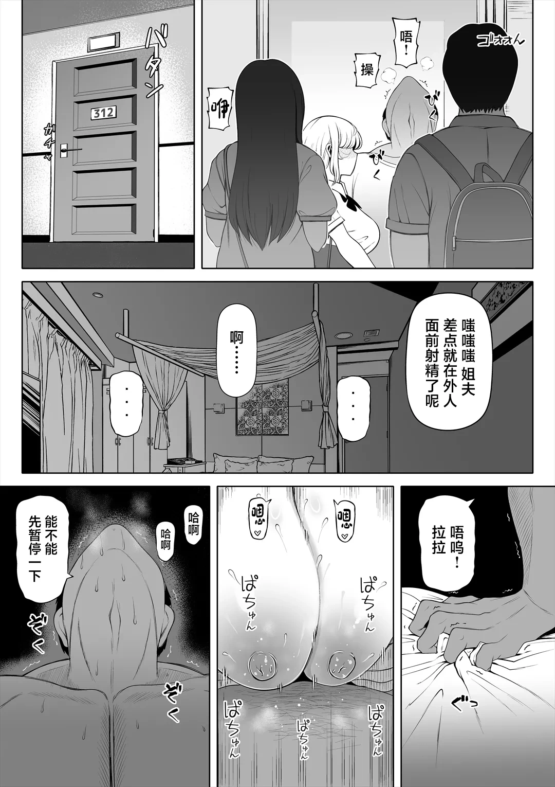 หน้า 37