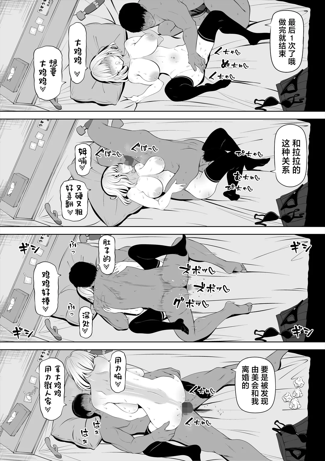 หน้า 61