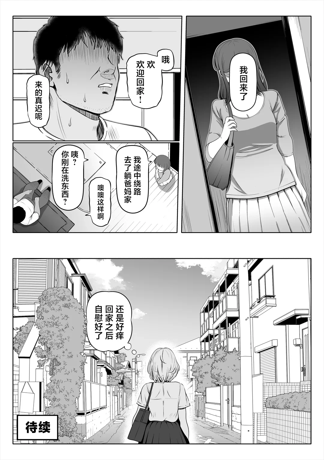 หน้า 71