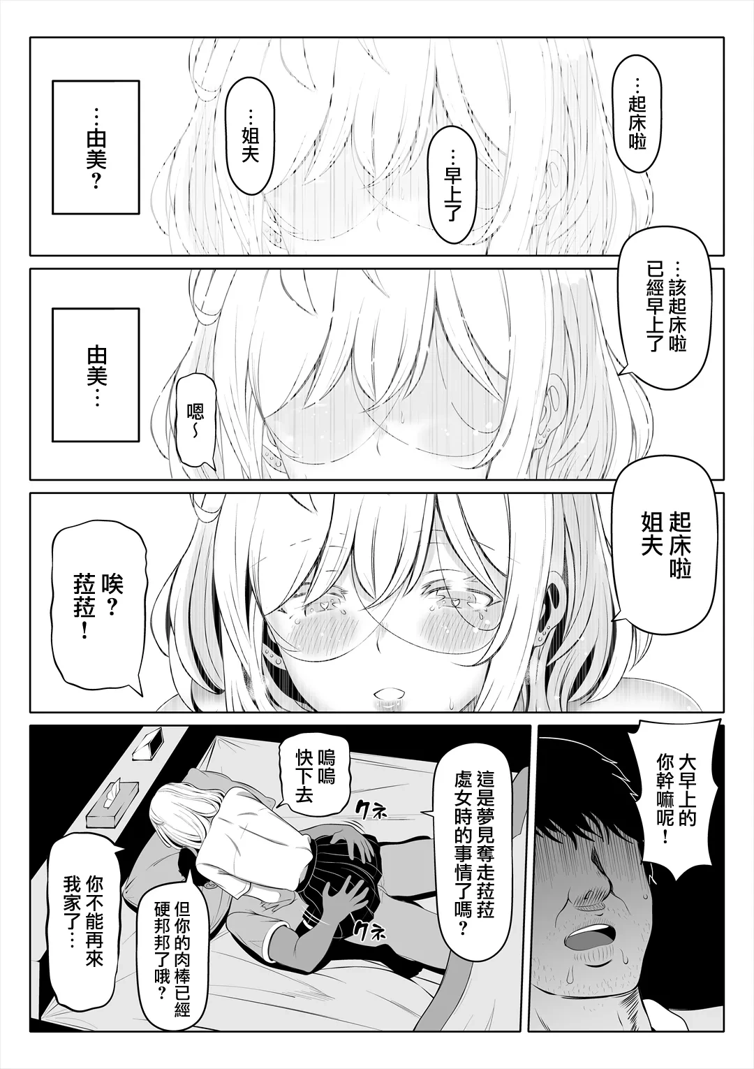 หน้า 117