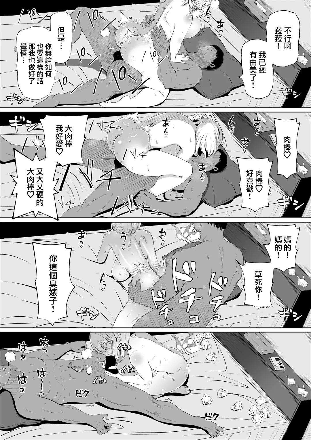 หน้า 135