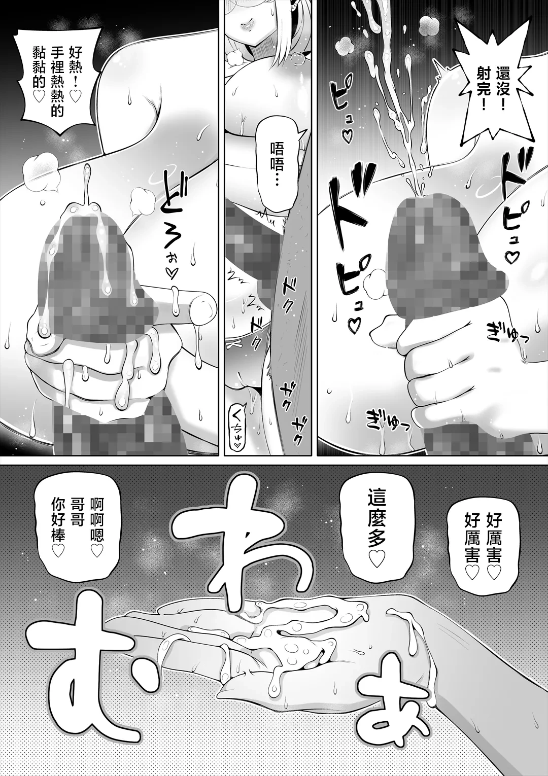 หน้า 154
