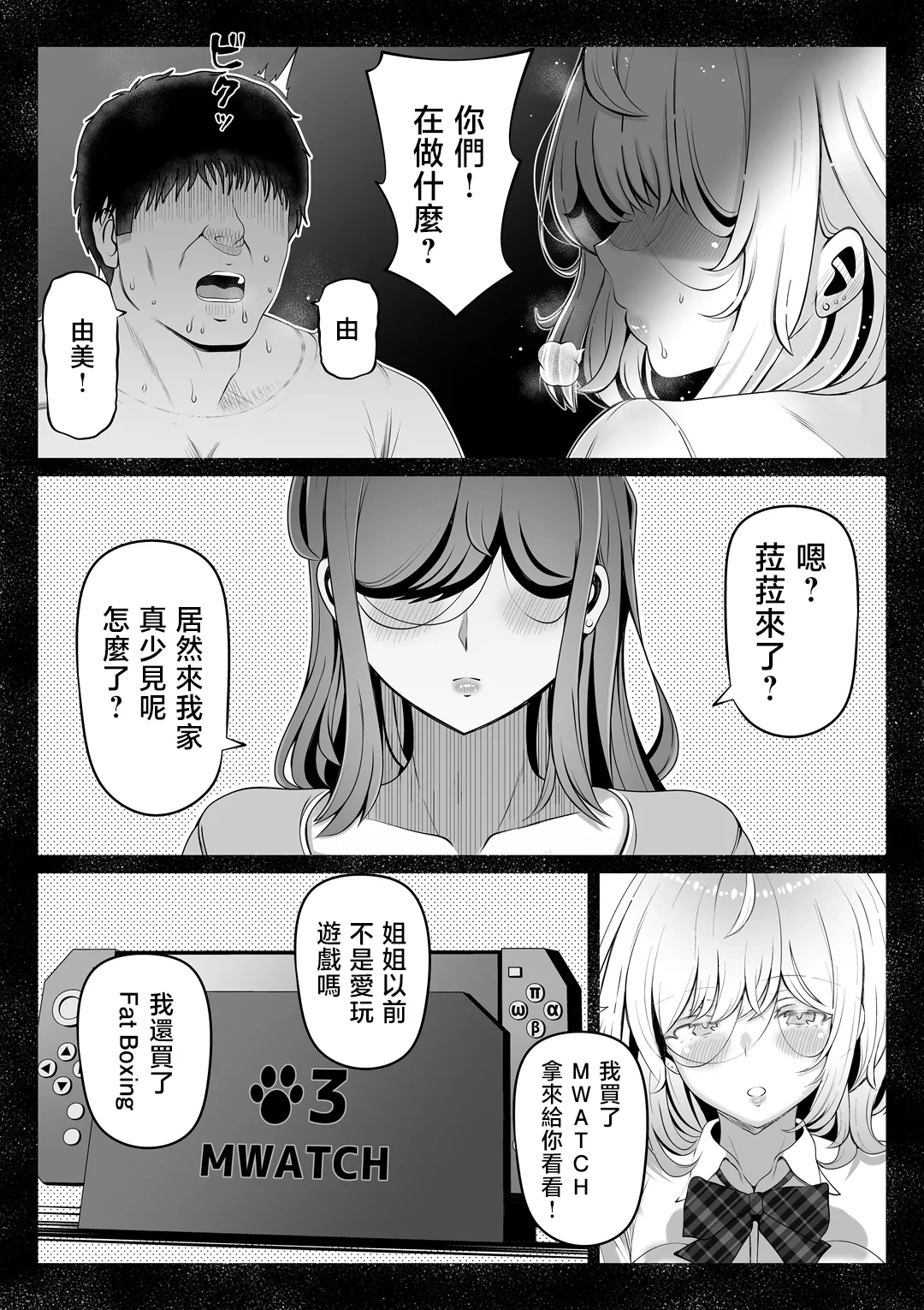 หน้า 156
