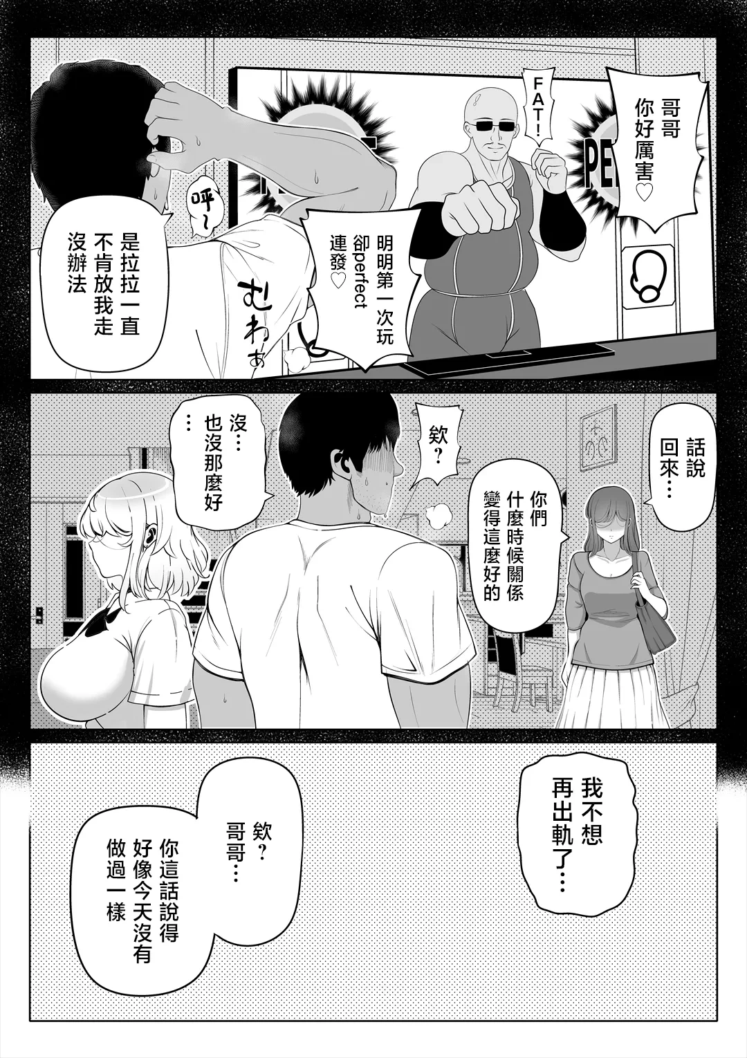 หน้า 157
