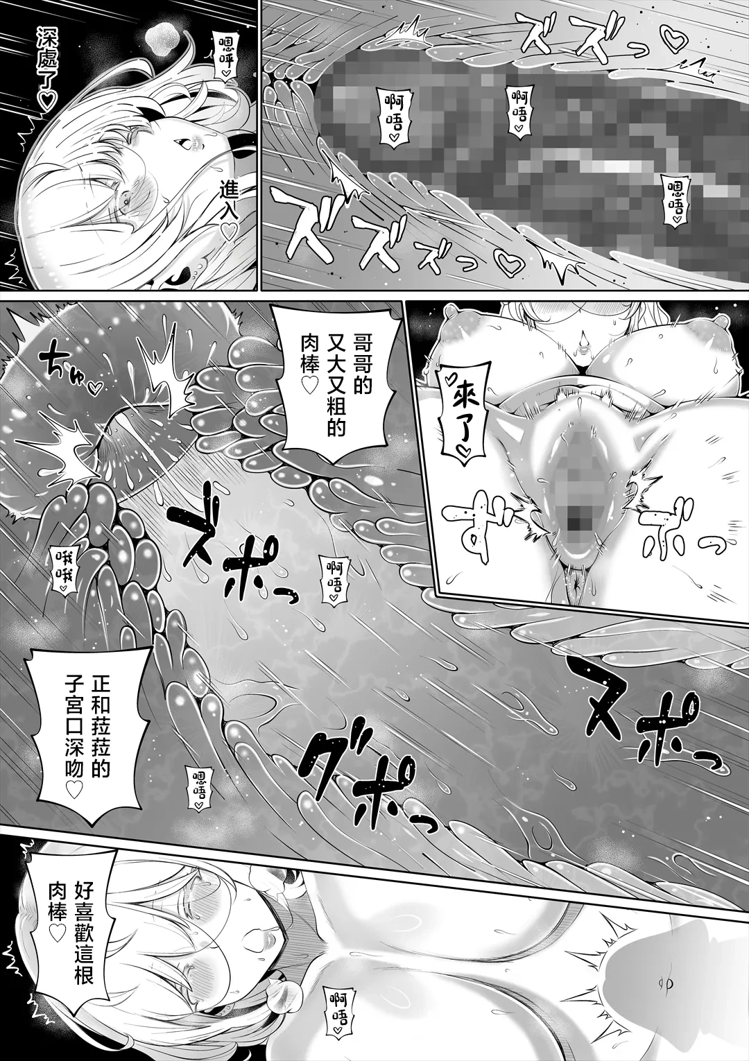 หน้า 205
