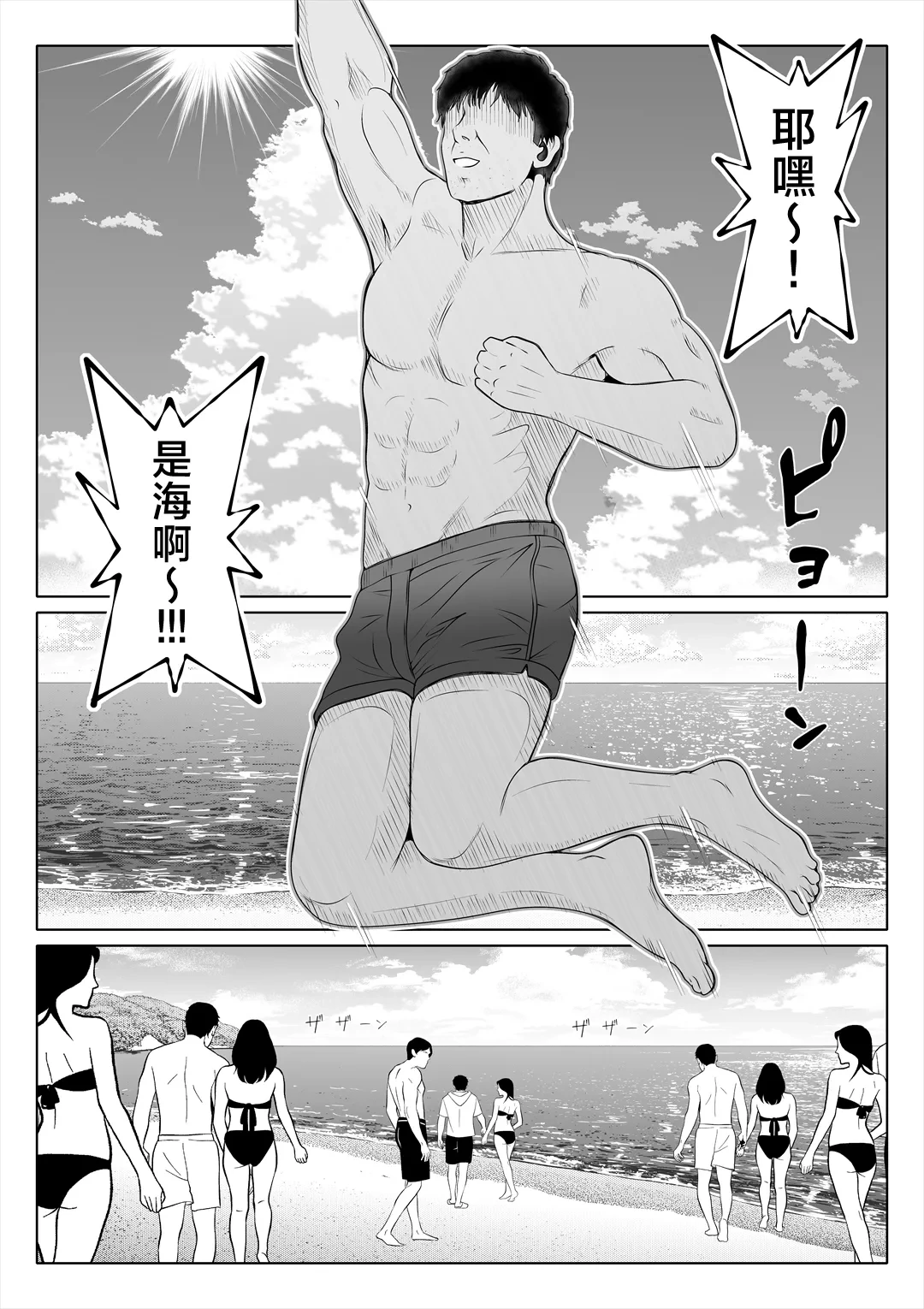 หน้า 224