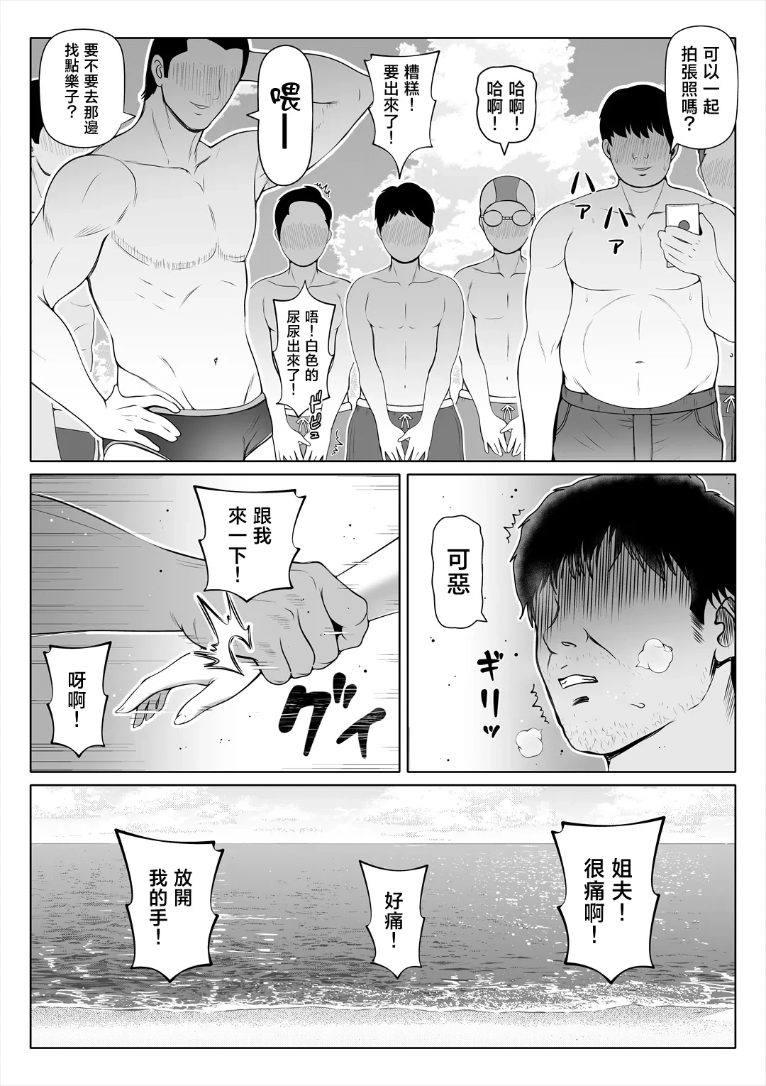 หน้า 230