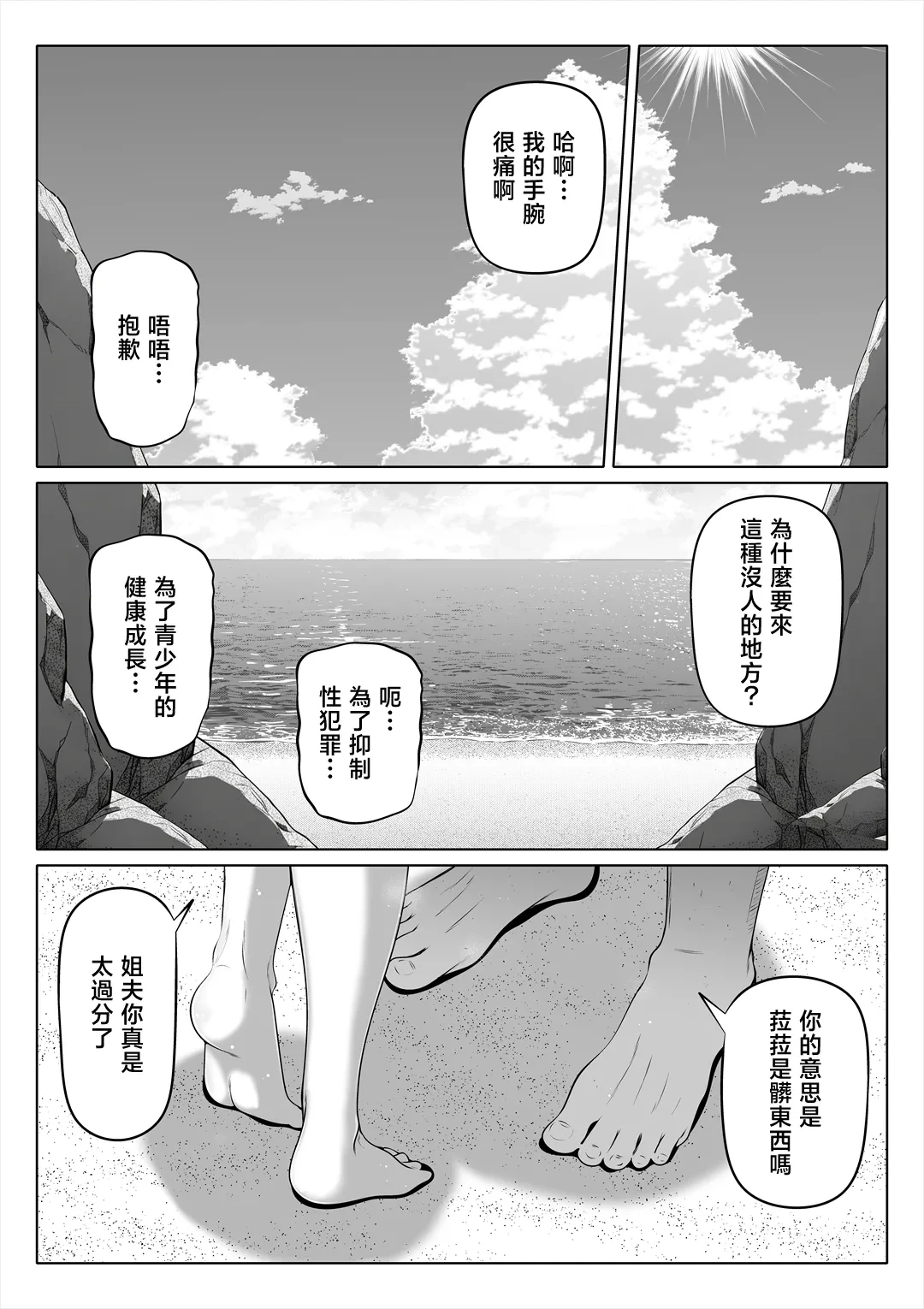 หน้า 231